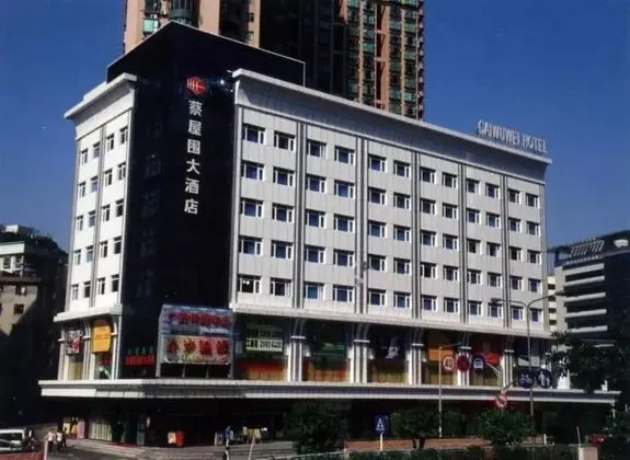 Shenzhen Caiwuwei Hotel - Dış Mekan