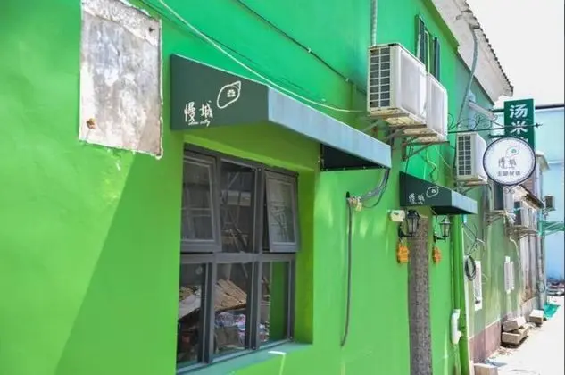Shenzhen Dapeng Mancheng Theme Hostel
