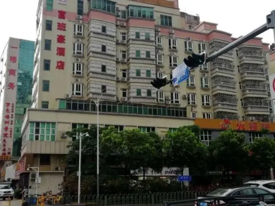 Shenzhen Fubanhao Hotel - Dış Mekan