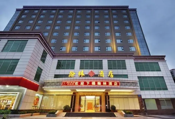 Shenzhen Hanlin Hotel