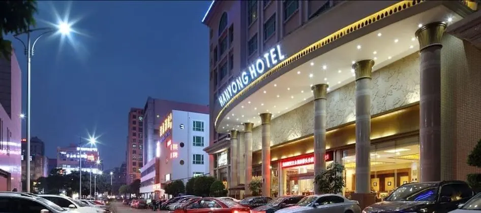 Shenzhen Hanyong Hotel - Dış Mekan
