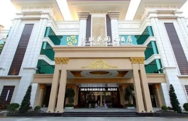 Shenzhen Haosheng Garden Hotel - Dış Mekan