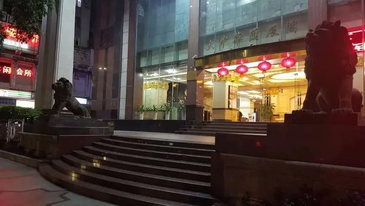 Shenzhen Huizhange Hotel - Dış Mekan
