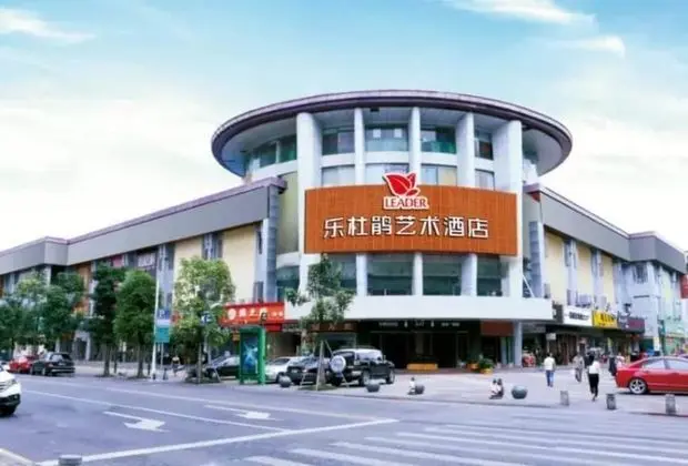 Shenzhen Leader Art Hotel
