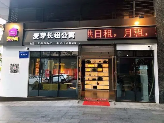 Shenzhen Maiya Apartment - Dış Mekan