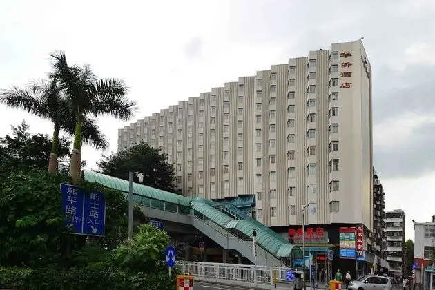 Shenzhen Overseas Chinese Hotel - Dış Mekan