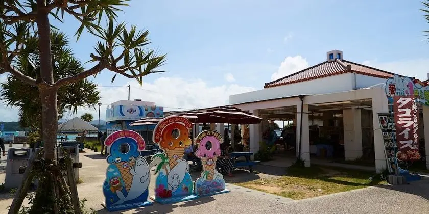 Shiawaseninaru Kourijima no Yado - Plaj