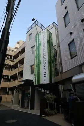 Shibuya Capsule Bamboo Hotel