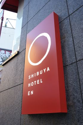 Shibuya Hotel EnFotoğrafı