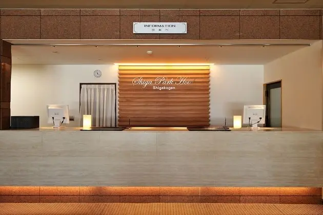 Shiga Park Hotel - Lobi