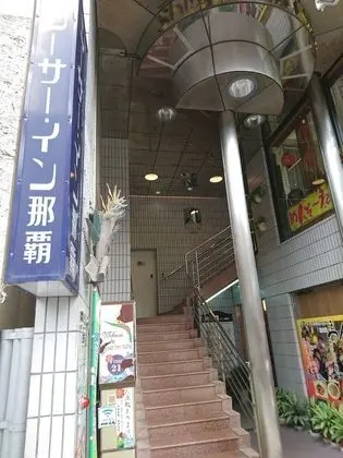 Shiisar Inn Naha - Dış Mekan
