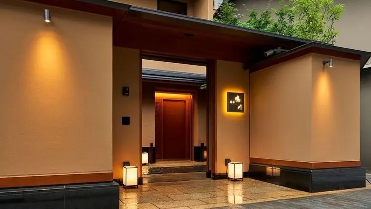 Shijo Kawaramati Onsen Kamogawa Bettei - Lobi
