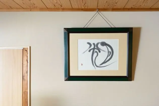 Shiki Homes HIKARI - İç Mekan