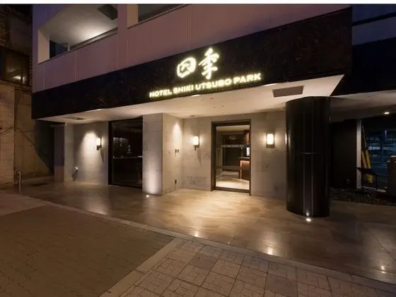 Hotel Shiki Utsubo Park - Dış Mekan