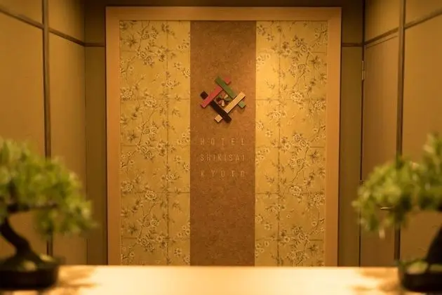 Hotel Shikisai Kyoto - Lobi