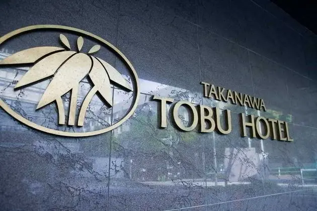 Shinagawa Tobu Hotel