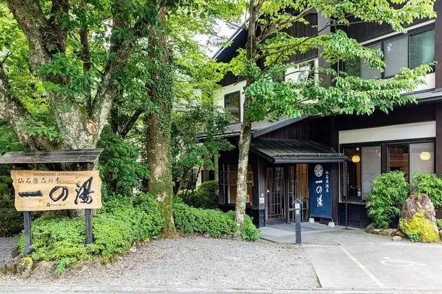 Shinanoki Ichinoyu