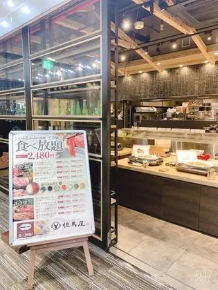 Shinsaibashi Grand Hotel Osaka - Yerinde Yemek