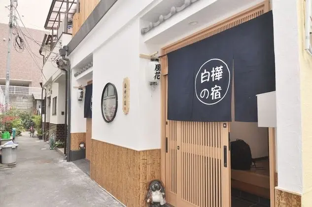 Shirakabanoyado-fuka