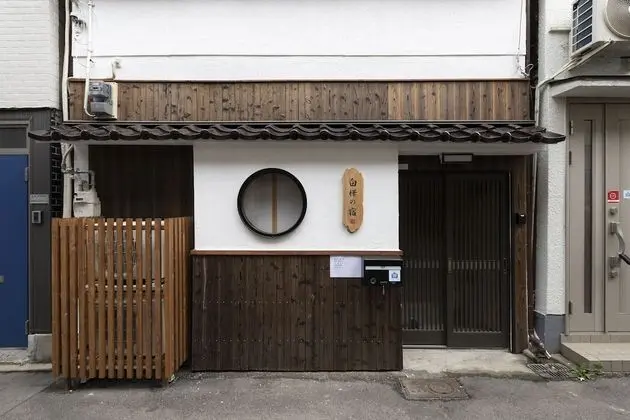 Shirakabanoyado-Siokusa