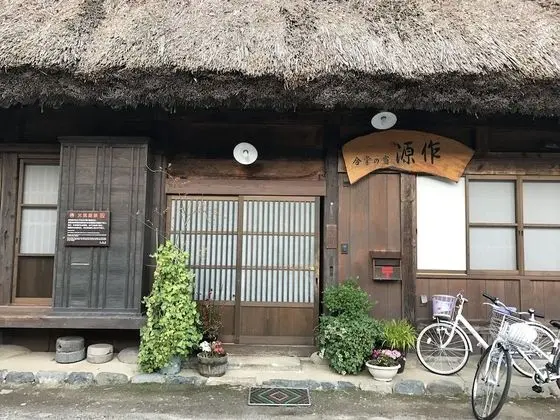 Shirakawago Gassho house Gensaku - Dış Mekan