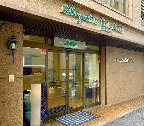 Shizuoka UI Hotel