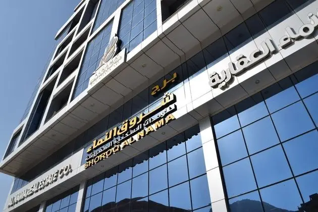 Shoroq Al Nama Tower