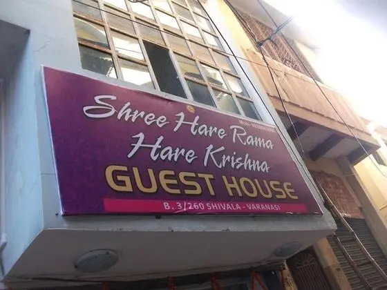 Shree Hare rama hare krishna guest house - Dış Mekan