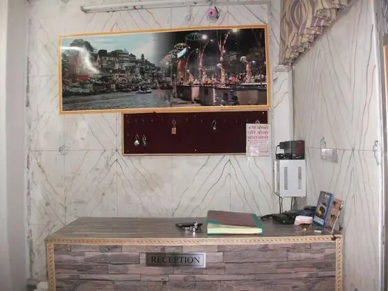 Shree Hare rama hare krishna guest house - Lobi