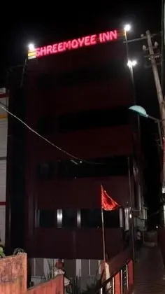 Hotel Shreemoyee Inn - Dış Mekan
