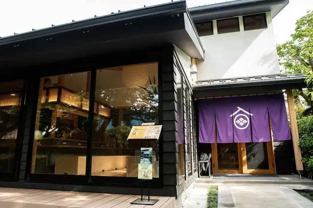 SHUBOU TAMAJIMAN - Hostel - Dış Mekan