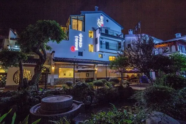 Shui Yun Ju Hotel Resort - 1