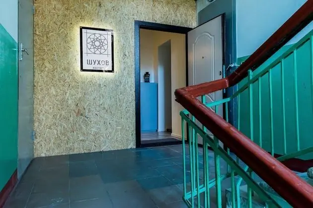 Shukhov Hostel - Dış Mekan