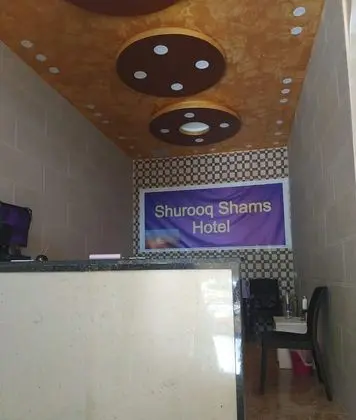 Shurooq Shams Hotel & Tours By Sunrise - Lobi