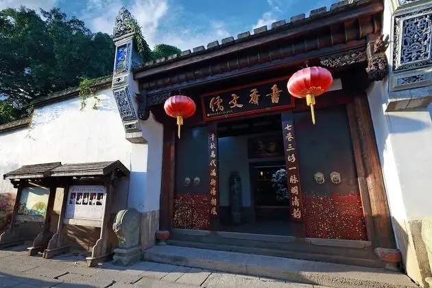 Shuxiang Wenru Hotel
