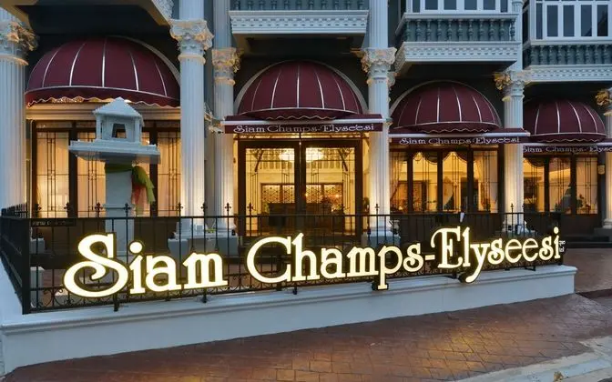 Siam Champs-Élyséesi Unique Hotel, Bangkok - Öne Çıkan Resim