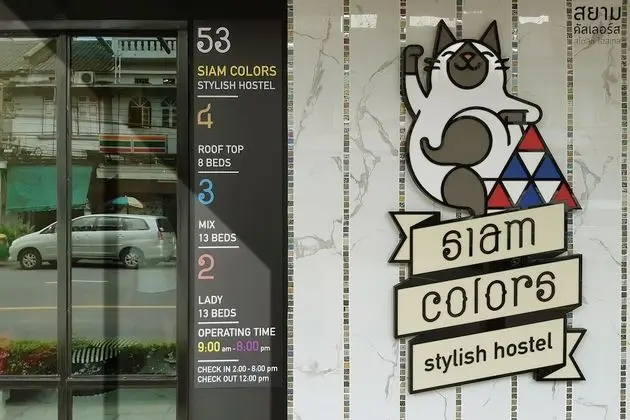 Siam Colors Hostel - Dış Mekan