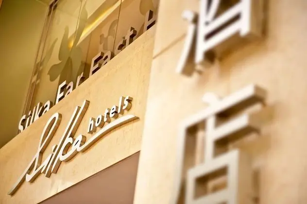 Silka Far East Hotel - Dış Mekan