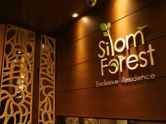 Silom Forest Exclusive Residence - Öne Çıkan Resim