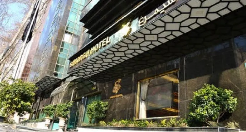 Simorgh Tehran Hotel