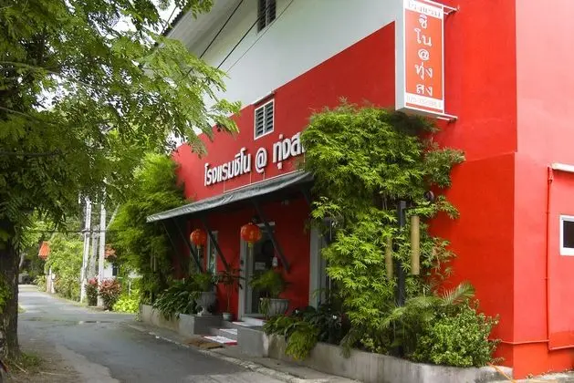 SINO THUNGSONG HOTEL