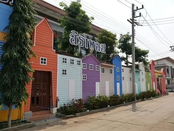 SIRI Place