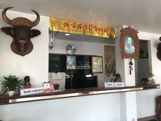 Sirimongkol Hotel - Lobi