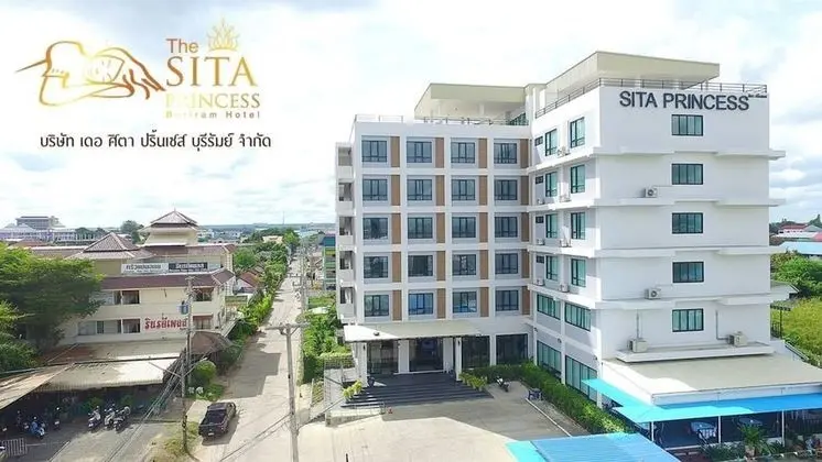 The Sita Princess Buriram - Dış Mekan