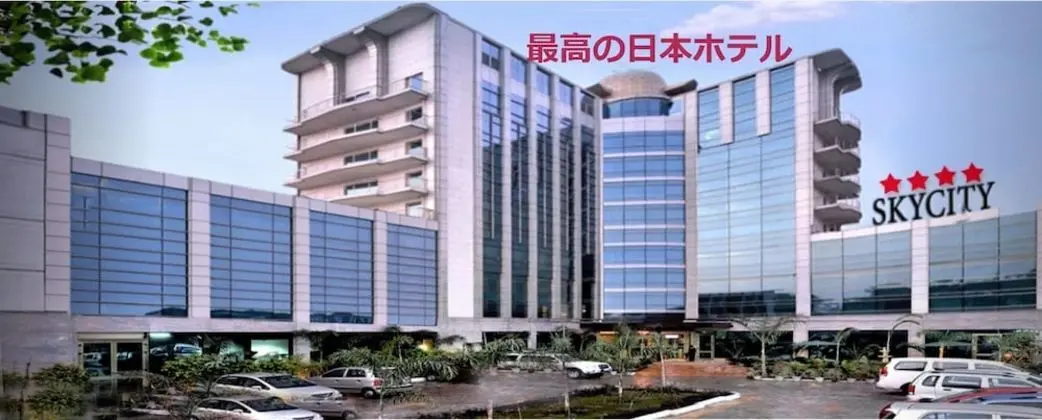 Sky City Hotel - Öne Çıkan Resim