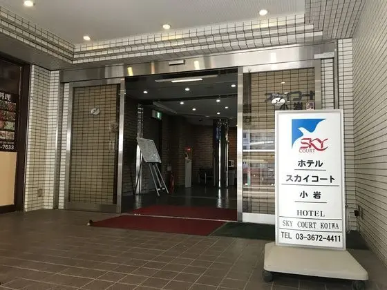 Sky Heart Hotel Koiwa