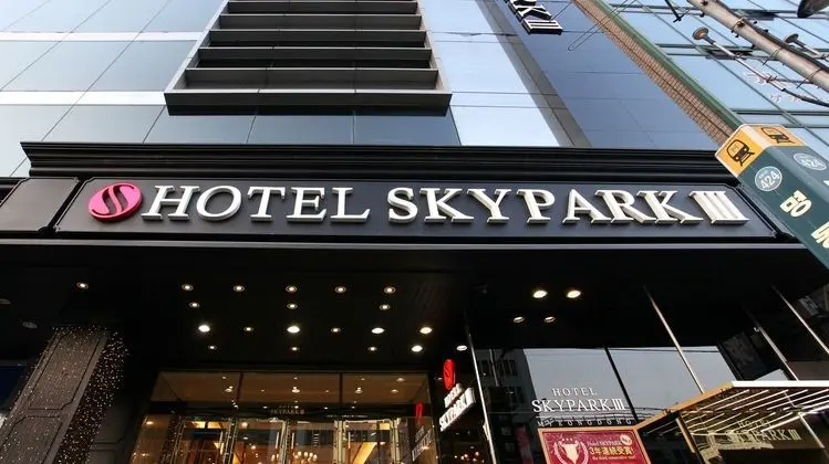 Skypark Myeongdong III - Öne Çıkan Resim
