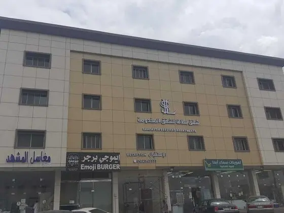 slafa hotel - 1