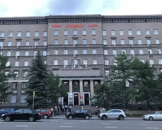 Slavyanka Hotel - Dış Mekan