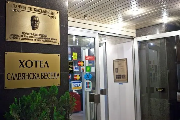 Slavyanska Beseda Hotel - Dış Mekan